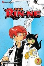 RINNE 07