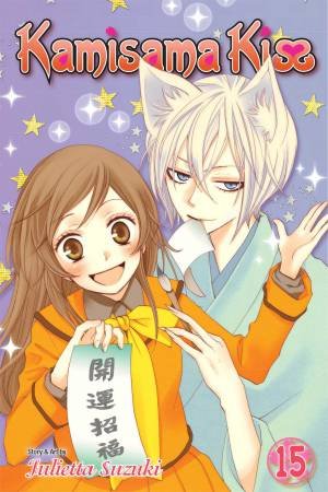 Kamisama Kiss 15 by Julietta Suzuki