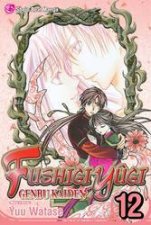 Fushigi Yugi Genbu Kaiden 12