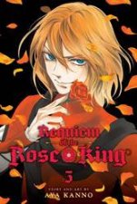 Requiem Of The Rose King 05