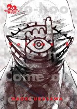 20th Century Boys The Perfect Edition 08