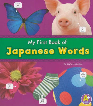 My First Book of Japanese Words by KATY R. KUDELA