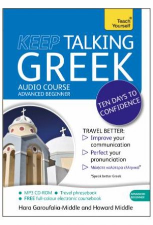 Keep Talking Greek by Hara Middle & Howard Middle