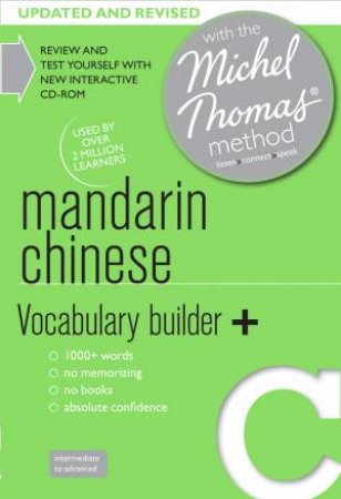 Mandarin Chinese Vocabulary Builder+ with the Michel Thomas Method by Harold Goodman