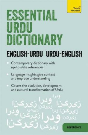 Essential Urdu Dictionary by Timsal Masud