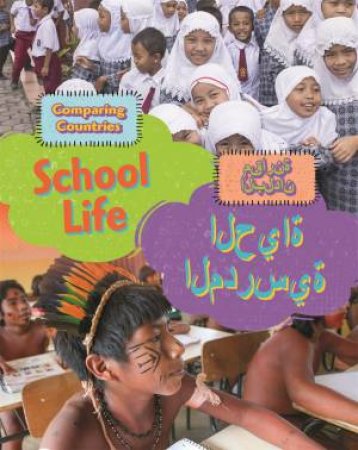 Dual Language Learners: Comparing Countries: School Life (English/Arabic) by Sabrina Crewe