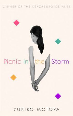 Picnic In The Storm by Yukiko Motoya