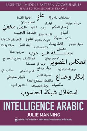 Intelligence Arabic by Julie Manning