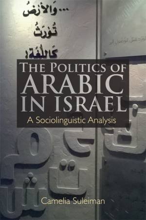 The Politics of Arabic in Israel by Camelia Suleiman