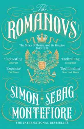 The Romanovs: 1613-1918 by Simon Sebag Montefiore