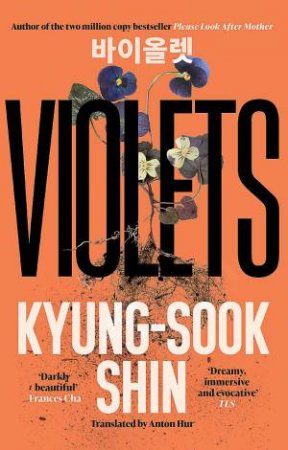 Violets by Kyung-Sook Shin