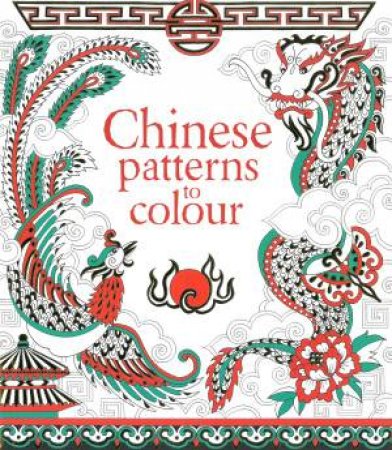 Chinese Patterns To Colour by Struan Reid & David Thelwell