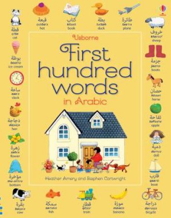 First Hundred Words In Arabic by Heather Amery, Stephen Cartwright & Mairi MacKinnon