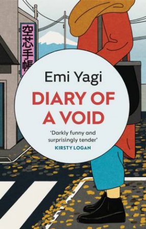 Diary Of A Void by Emi Yagi