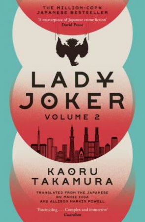 Lady Joker: Volume 2 by Kaoru Takamura