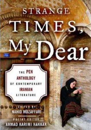 Strange Times, My Dear: The PEN Anthology of Contemporary Iranian Literature by Nahid Mozaffari (Ed)