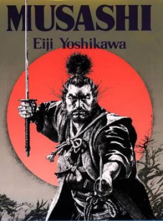 Musashi by Eiji Yoshikawa & Charles Terry & Edwin O. Reischauer