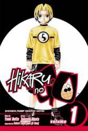 Hikaru no Go 01 by Yumi Hotta