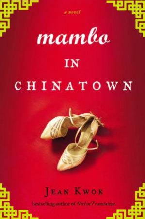 Mambo in Chinatown by Jean Kwok