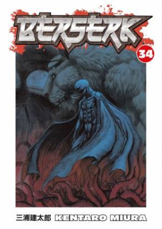 Berserk 34 by Kentaro Miura