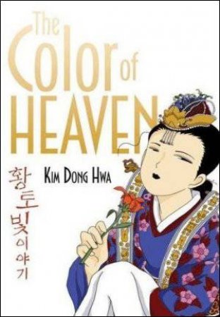 The Color of Heaven by Kim Dong Hwa