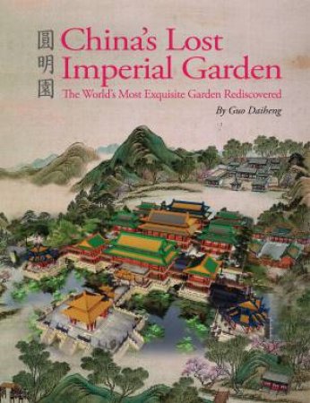 China's Lost Imperial Garden by Guo Daiheng