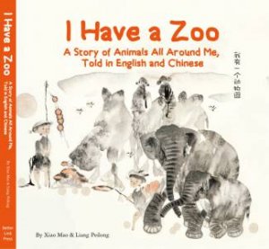 I Have A Zoo by Xiao Mao & Liang Peilong