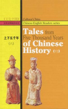 Tales from Five Thousand Years of Chinese History: Volume VI by HANDA LIN & YUZHANG CAO