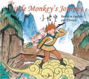 The Little Monkey's Journey by Various