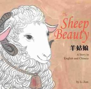 The Sheep Beauty by Li Jian