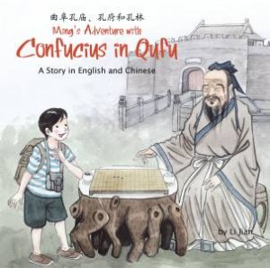 Ming's Adventure With Confucius In Qufu by Li Jian