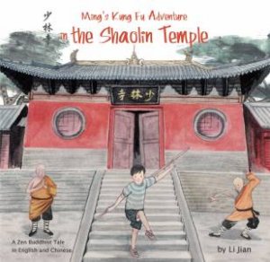 Ming's Kung Fu Adventure in the Shaolin Temple by Li Jian