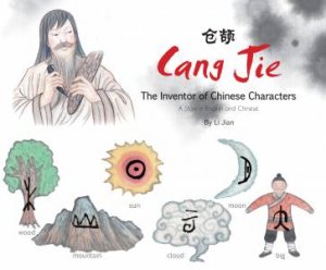 Cang Jie, The Inventor Of Chinese Characters by Li Jian