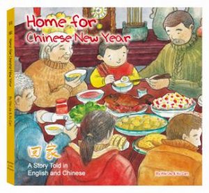 Home For Chinese New Year by Wei Jie & Xu Can