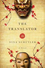 The Translator a Novel