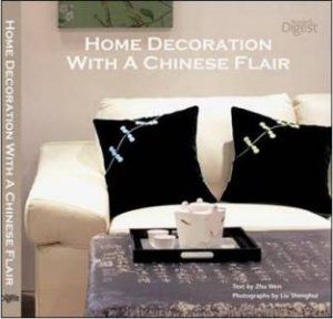 Home Decoration With a Chinese Flair by XIAOHE YANG & YUAN YUAN