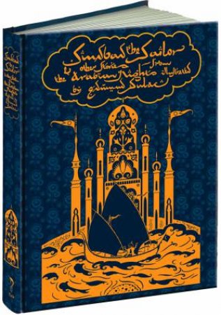 Sindbad The Sailor And Other Stories From The Arabian Nights by Edmund Dulac