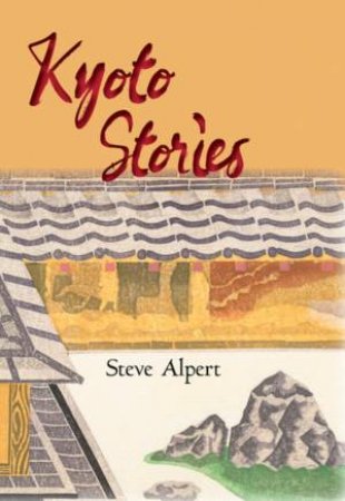 Kyoto Stories by Steve Alpert