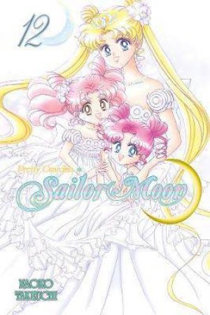 Sailor Moon: Pretty Guardian 12 by Naoko Takeuchi