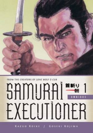 Samurai Executioner Omnibus 1 by Kazuo Koike & Goseki Kojima