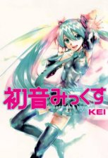 Hatsune Miku Unofficial Hatsune Mix