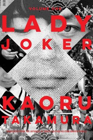 Lady Joker, Volume 1 by Kaoru Takamura