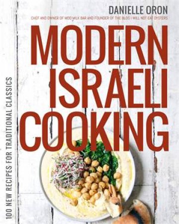 Modern Israeli Cooking by Danielle Oron