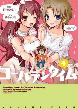 Golden Time, Vol 4 by Yuyuko Takemiya