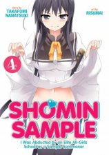 Shomin Sample