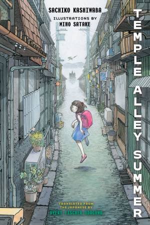 Temple Alley Summer by Sachiko Kashiwaba & Miho Satake & Avery Fischer Udagawa