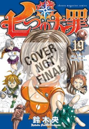 The Seven Deadly Sins 19 by Nakaba Suzuki