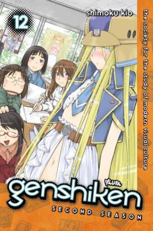 Genshiken Second Season 12 by Shimoku Kio