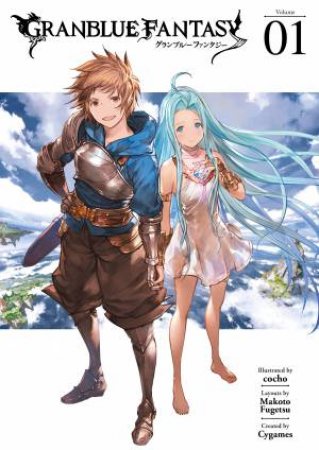 Granblue Fantasy 1 by Cygames