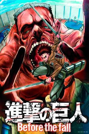 Attack On Titan: Before The Fall 17 by Hajime Isayama & Ryo Suzukaze